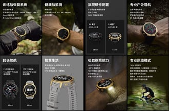 Amazfit lança T-Rex 3 Pro menor e mais leve, mas ainda indestrutível. Imagem: Amazfit/Divulgação Amazfit lança T-Rex 3 Pro menor e mais leve, mas ainda indestrutível. Imagem: Amazfit/Divulgação