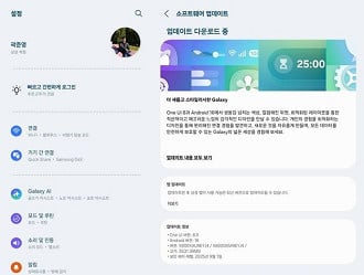 Galaxy Tab S8 começa a receber Android 16 com a One UI 8 Galaxy Tab S8 começa a receber Android 16 com a One UI 8