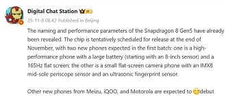 Vazamento revela quais serão os primeiros celulares com Snapdragon 8 Gen 5.