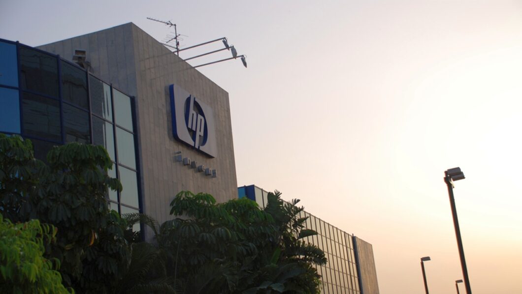 Prédio da HP em Israel