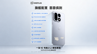 A OnePlus revelou informações importantes sobre seu próximo celular premium. A OnePlus revelou informações importantes sobre seu próximo celular premium.